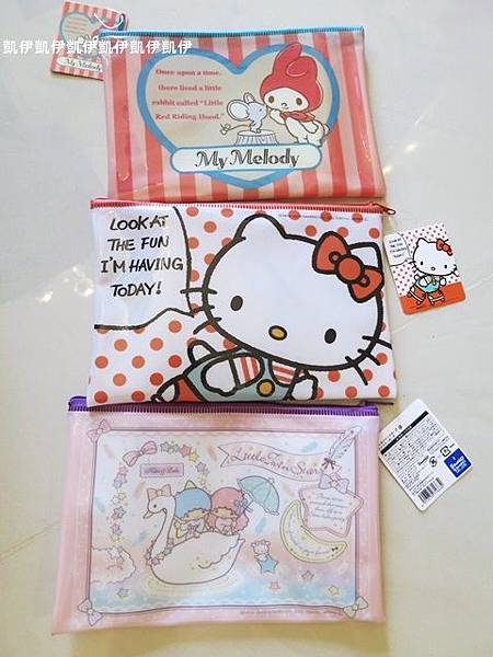 三麗鷗Hello Kitty防水拉鍊收納袋