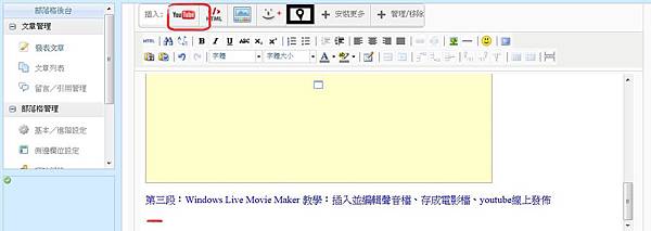 pixnet-41 pixnet-41