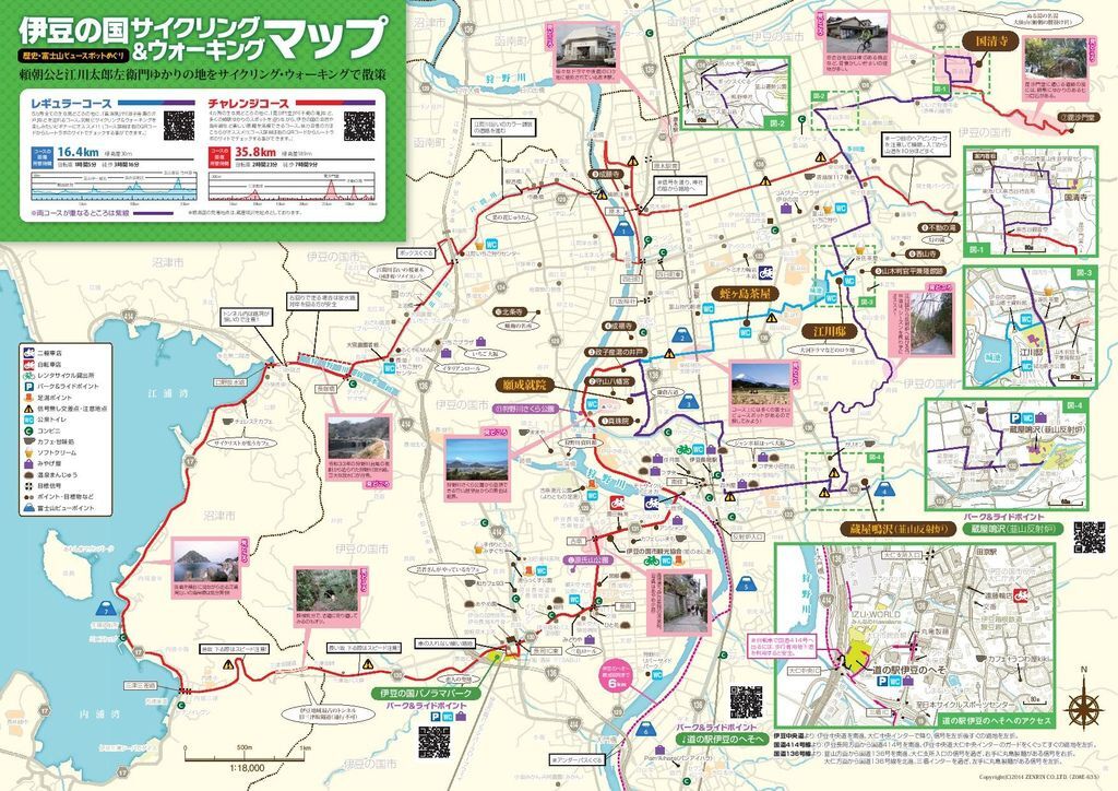 izunokuni_cyclemap-page-002.jpg