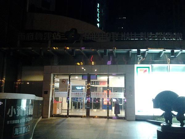 20131010_035419.jpg