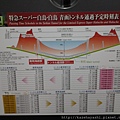 20131010_184549