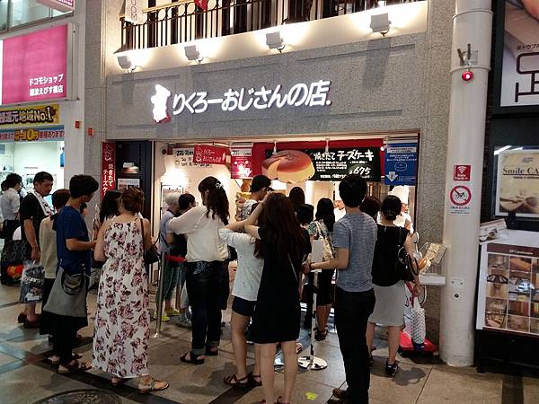 20150822_200045.jpg