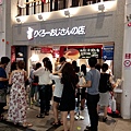 20150822_200045.jpg