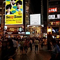 20150822_201033_LLS.jpg