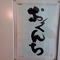 20160226_200838.jpg