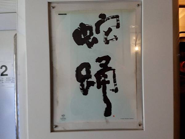 20160226_200848.jpg