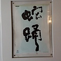 20160226_200848.jpg