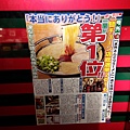 20160607_213248.jpg