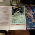 20160607_223352.jpg