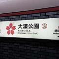 20160608_084932.jpg
