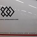 DSCN3475.JPG