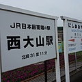 20160608_133917.jpg