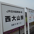 DSCN3534.JPG