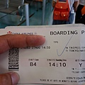 20160827_141656.jpg