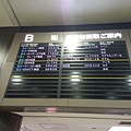 20160827_194503.jpg