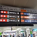20160827_200623.jpg
