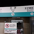 20160828_155450.jpg