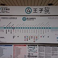 20160828_155501.jpg