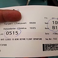 20170315_052418.jpg