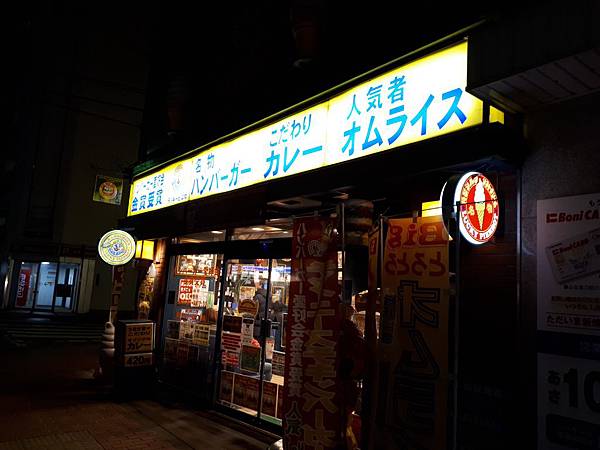 20170315_194636.jpg