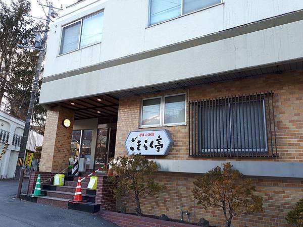 20170316_154840.jpg