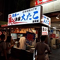 20170908_210604.jpg
