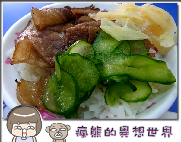 周燒肉飯-屏5