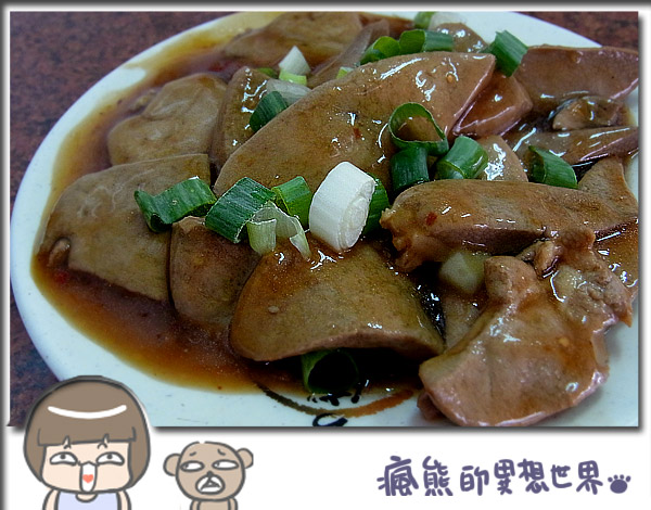 常家牛肉麵4