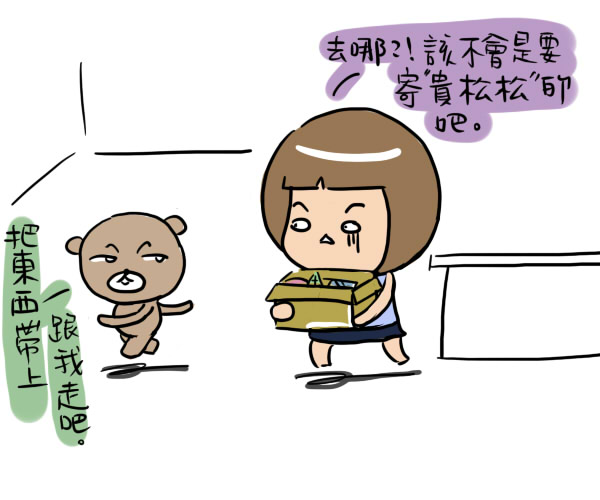 不景氣的時刻 小size宅配通最經濟啦 瘋熊的異想世界 痞客邦 不景氣的時刻 小size宅配通最經濟啦 瘋熊的異想世界 痞客邦