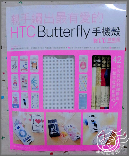 HTCB1 HTCB1