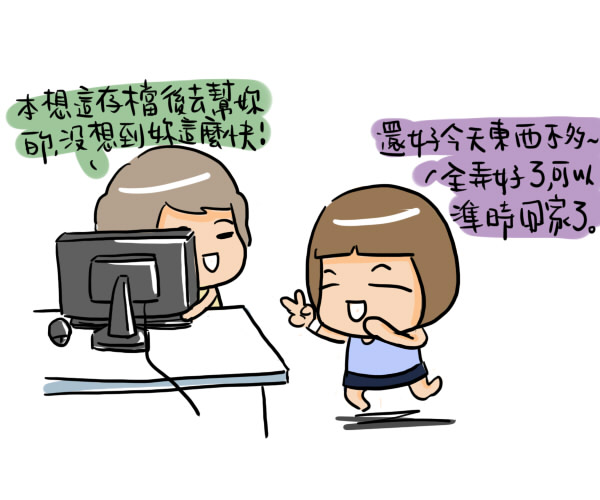 職業5431 職業5431