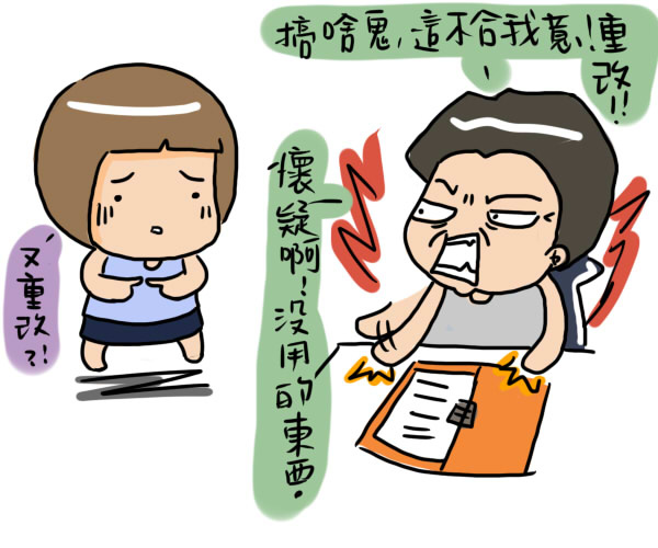 職場1 職場1