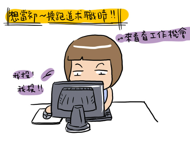 2014桃職2 2014桃職2