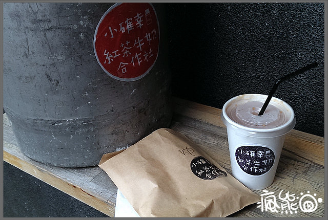 小確幸4 小確幸4