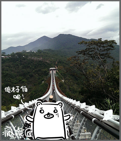 琉璃橋3 琉璃橋3