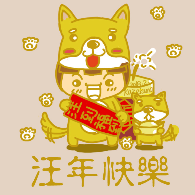 2018hn.jpg 2018hn.jpg