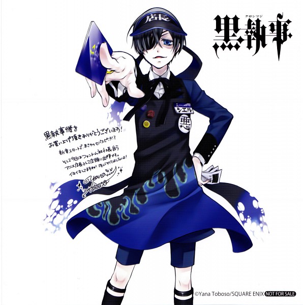 Ciel.Phantomhive.600.297746