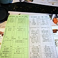 P1100882.jpg