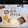 P1100883.jpg