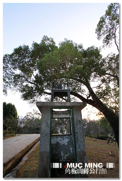 角板山蔣公行館