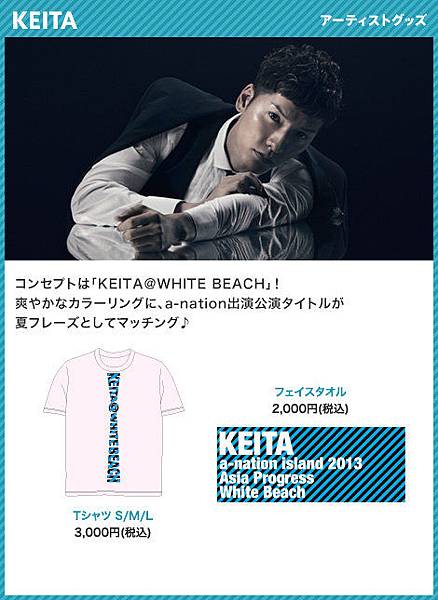 a-nation goods