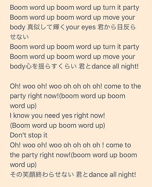 W Inds 36張單曲boom Word Up 4首單曲非正式歌詞翻譯 在風的歌聲裡 痞客邦
