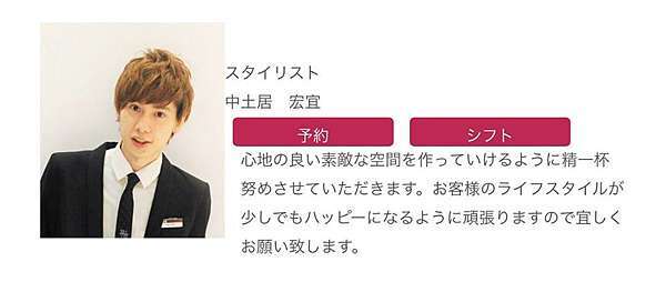 Lead隊長中土居宏宜的告別日記 中文翻譯 在風的歌聲裡 痞客邦