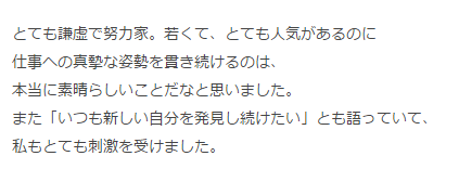 Keita 近況更新 9 4和9 11個人廣播ー窓辺でbranch 2 在風的歌聲裡 痞客邦