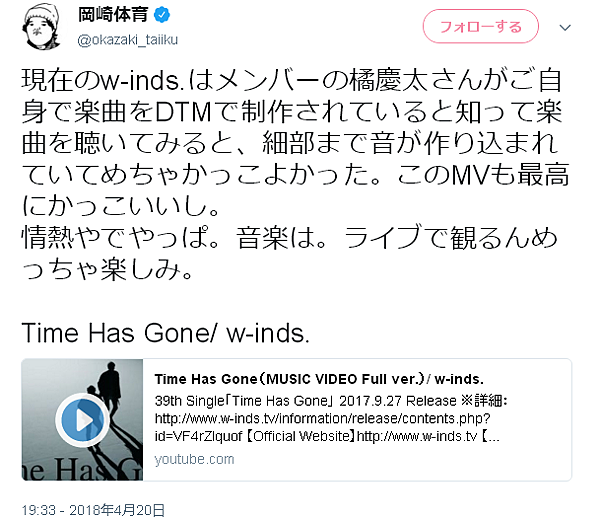 W Inds 交遊廣闊的人際網 At 在風的歌聲裡 痞客邦