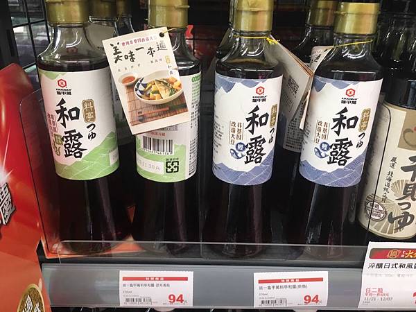 越來越國際化了 全聯福利中心必買好物分享 日本人妻的無限創作 痞客邦