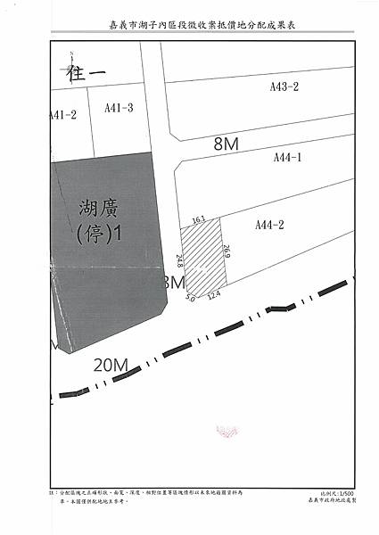 全部-銷售物件表及成果圖_頁面_10.jpg