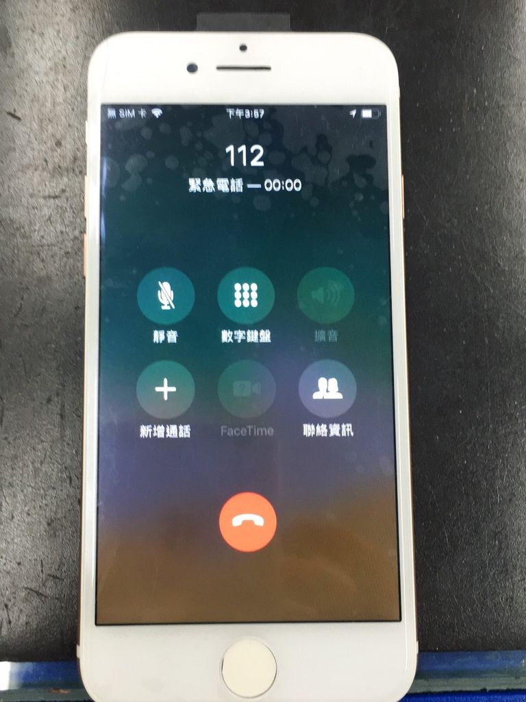 28. i phone7摔機聽筒無聲麥克風無聲通病-3.jpg