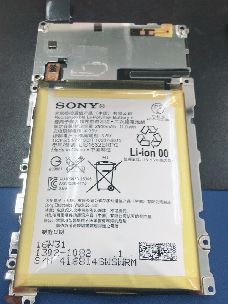 Sony xzs電池膨脹更換-1.jpg