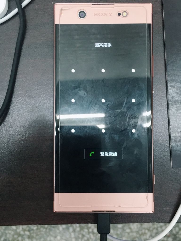 Sony Xperia xa1  ultra 無法充電充電沒反應充電孔故障維修-1.jpg